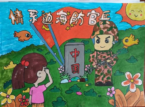 新年将到,孩子们为戊边战士准备了这些.