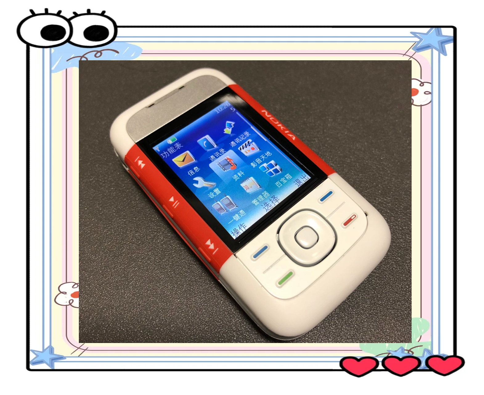 诺基亚5300:一款风靡全国的音乐手机,红白拼色外观与独特音乐功能引人