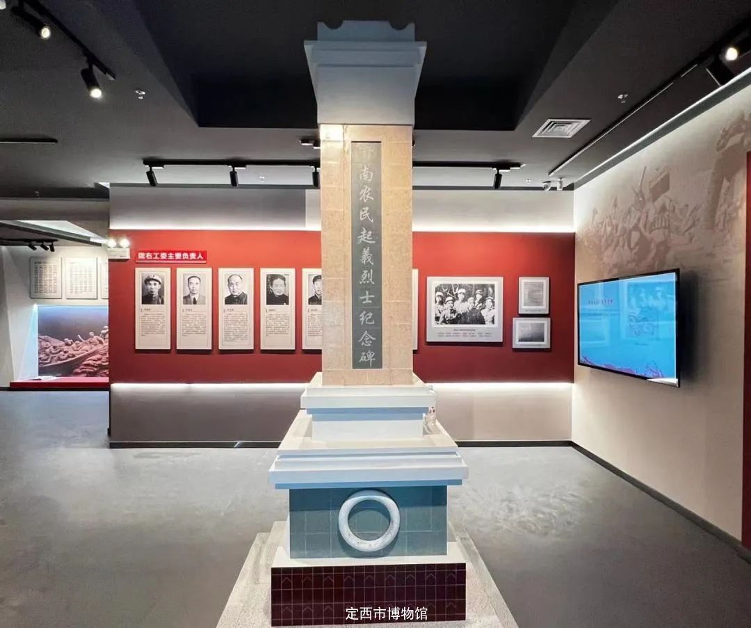 定西市博物馆2024年春节假期开放公告