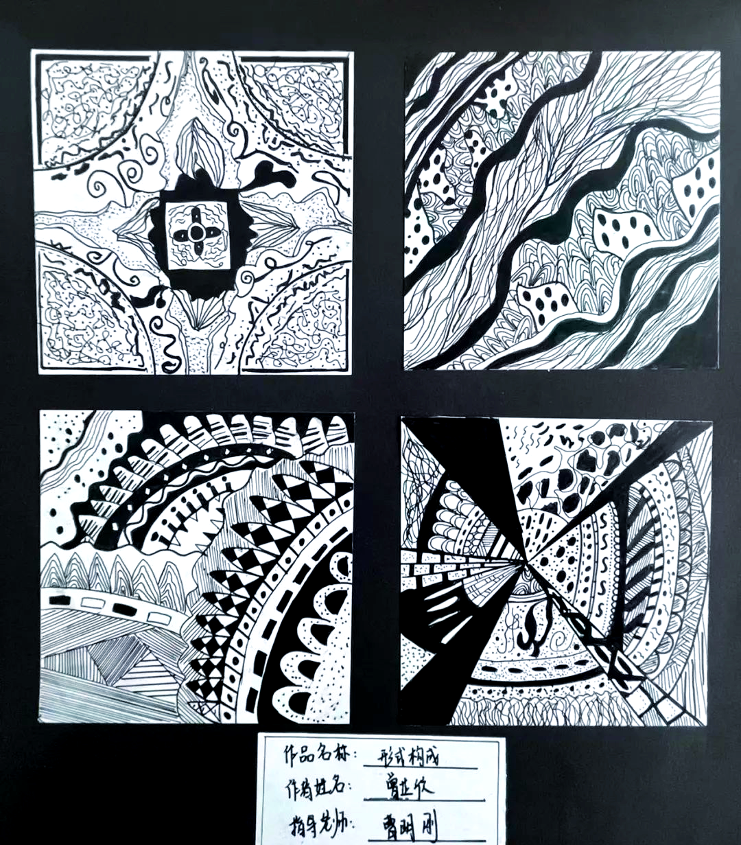 探索形式美的独立性与法则