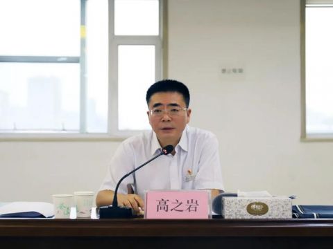 省联社高之岩副主任在吕梁市联社调研 强调了这些工作