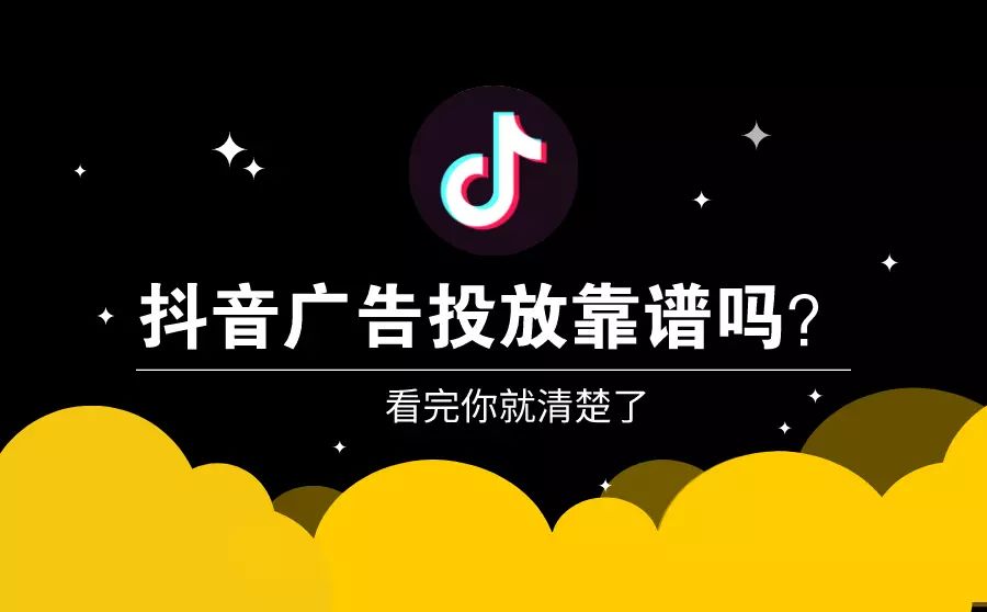 你在抖音投放中遇到的最大难题是什么？