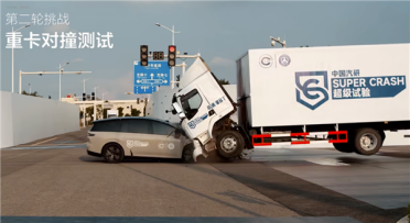 理想i8与乘龙卡车对撞引热议！理想汽车高管建议复测一把