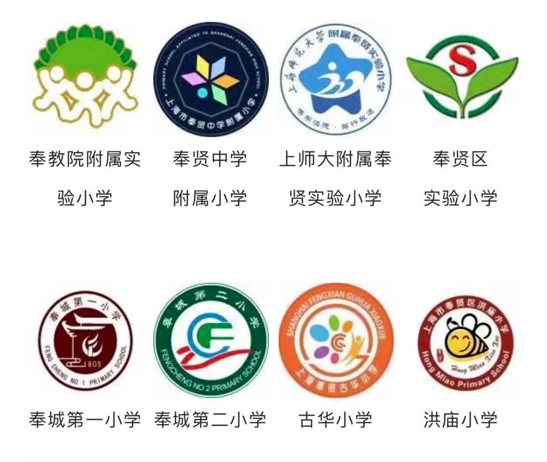 小学校徽图片及含义图片