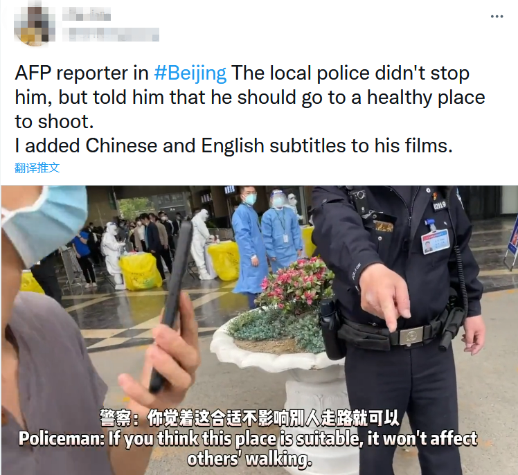 包含玩twitter会被网警追踪吗的词条