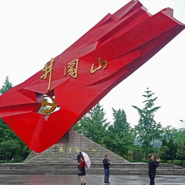 2022中国红色旅游博览会在韶山举行 毛伟明宣布开幕
