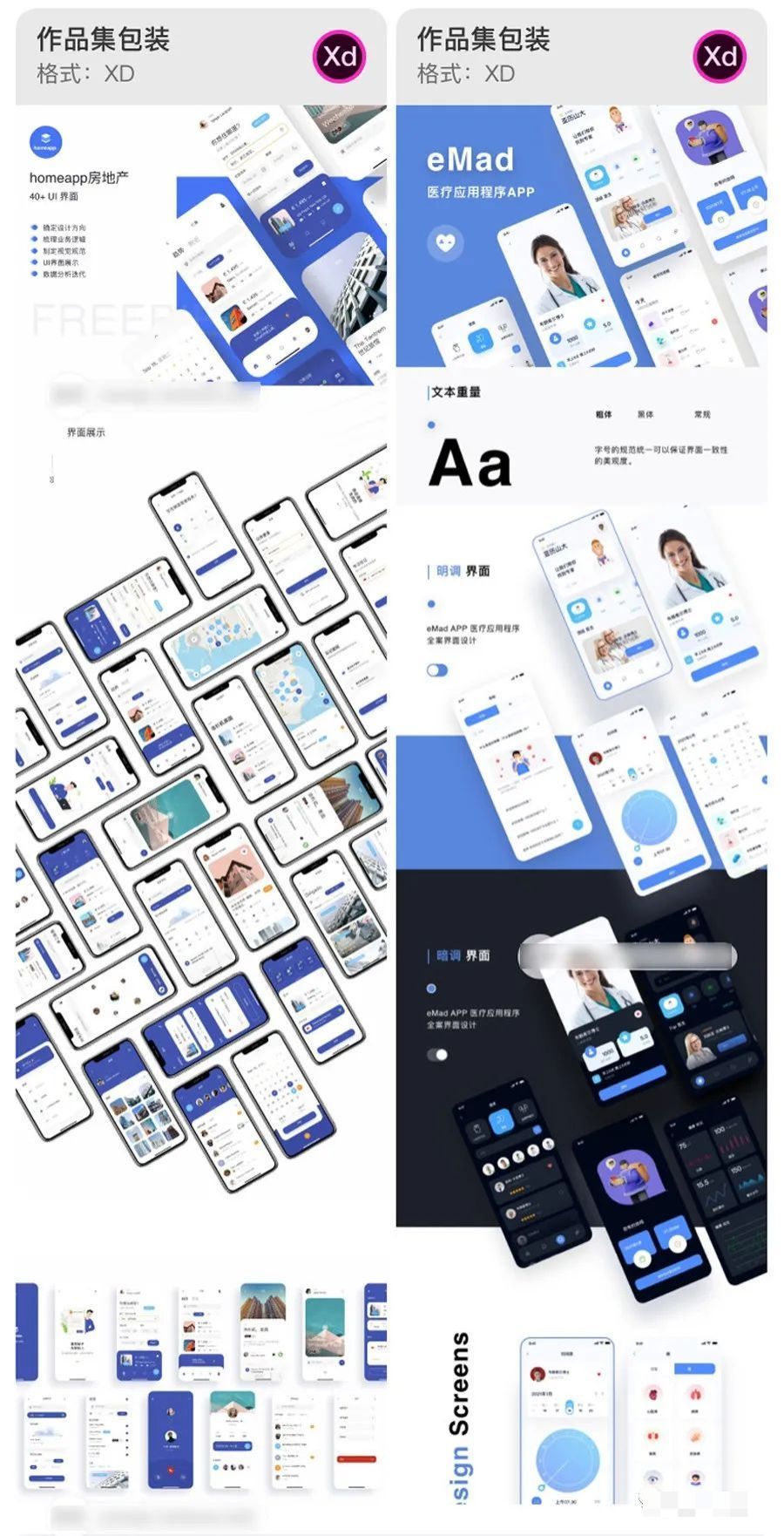 40gb最新ui设计师面试作品集全套合集,还怕找不到工作?
