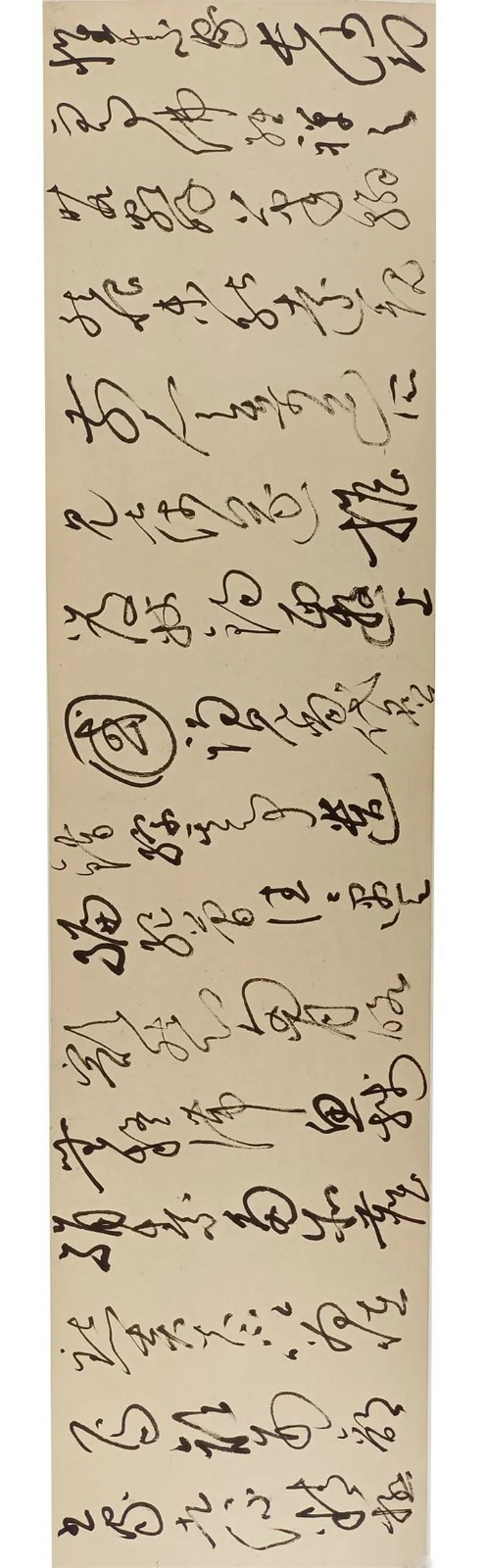 书法|胡正良作品赏析