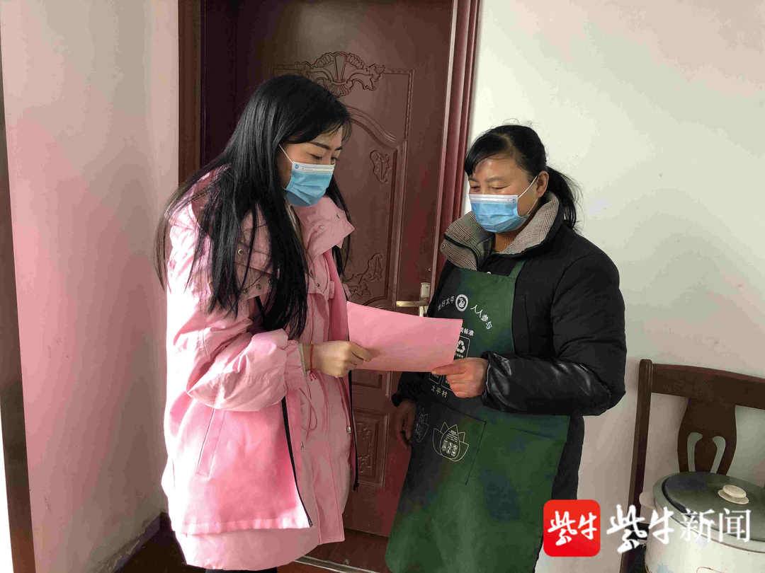 南京栖霞太平村开展疫情防控科普宣传活动