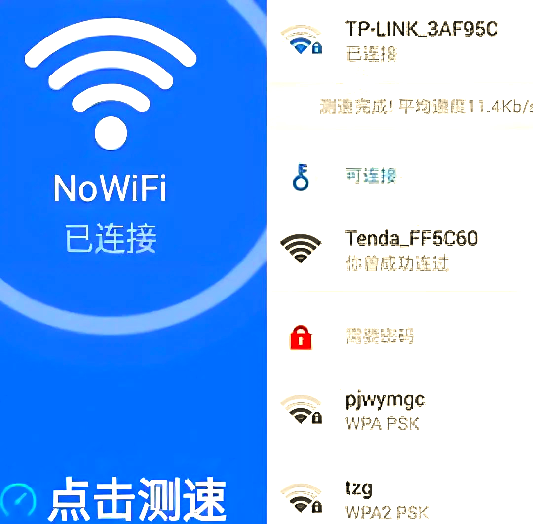 多款专业网络工具,轻松连接wifi