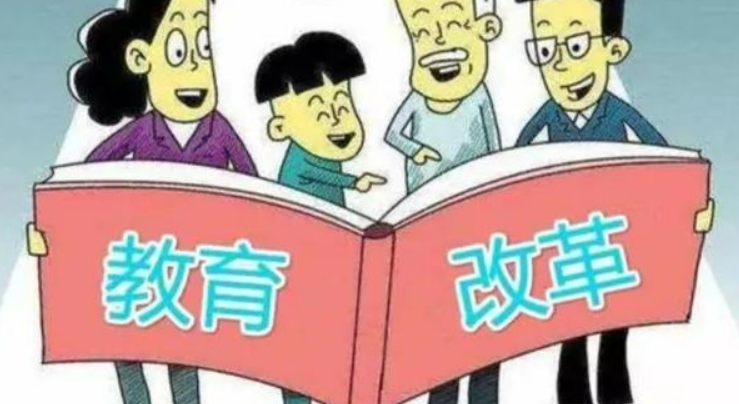 注重什么是深化教育改革创新的内在要求