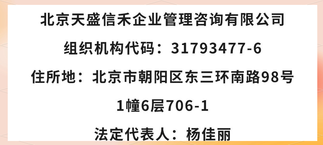 北京朝阳法院悬赏寻找被执行人财产线索