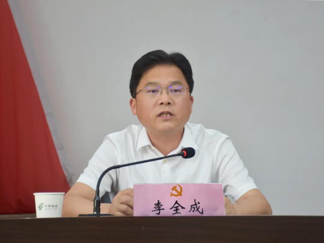 李全成任中共白河县委书记,王日新为白河县人民政府县长人选