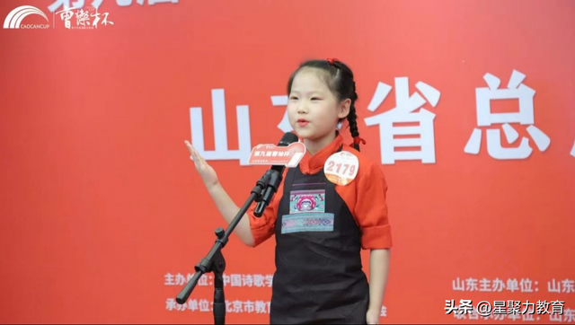 曹灿杯山东总展示正式起航!