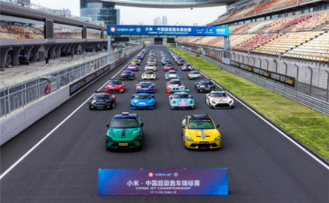 雷军亮相China GT揭幕战现场：YU7、SU7 Ultra担任官方医疗车、安全车
