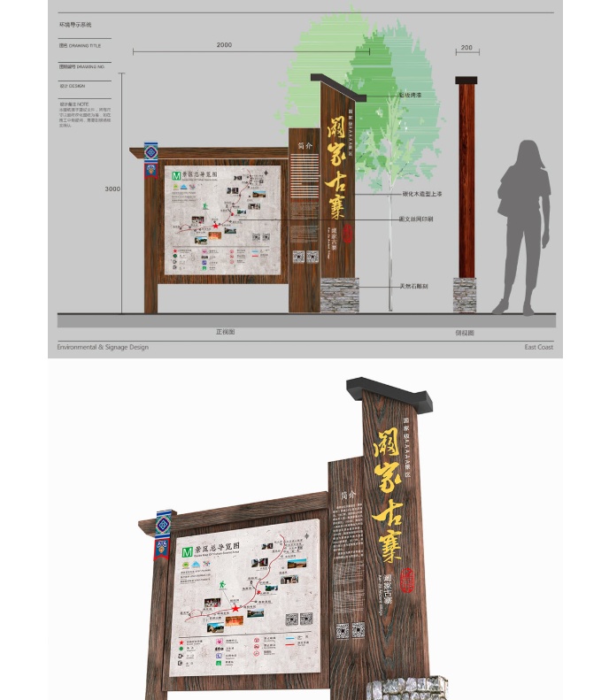 标识牌厂家:景区标识标牌的设计方案和选料必须留意哪些?