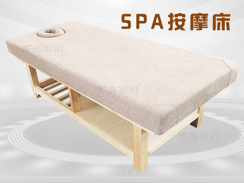 spa床 推拿按摩床 华高2022-tn-1563