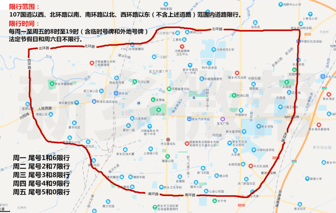 新乡限行区域地图高清图片