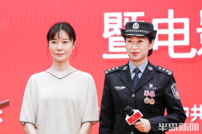 以青岛刑警林燕为原型,电影《猎心》三部曲首映礼隆重举行