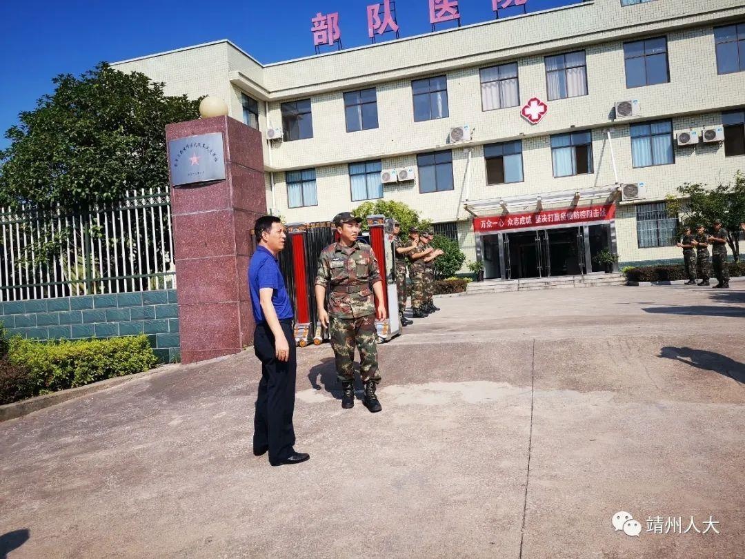 龙宪周带队慰问驻靖部队官兵