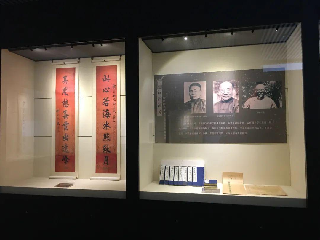 展讯"诗韵流芳—经济特科状元袁嘉谷先生书法特展"在昆首展开展