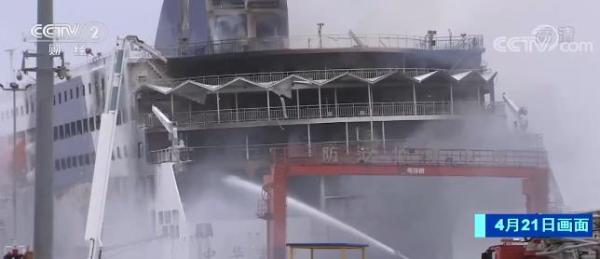 硅泥缘何会引发自燃事故?山东威海港客货滚装船爆燃由硅泥自燃引发