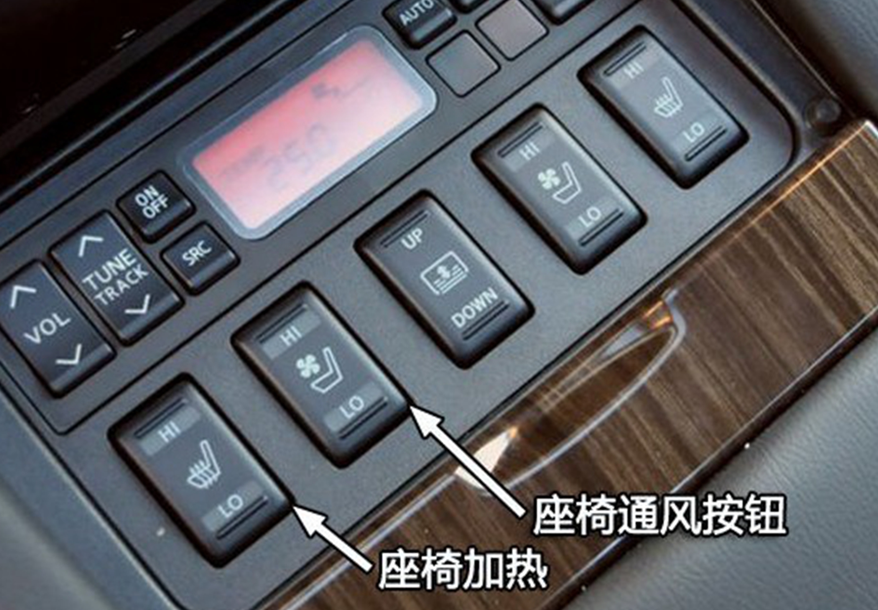 座椅加热hi是什么意思?