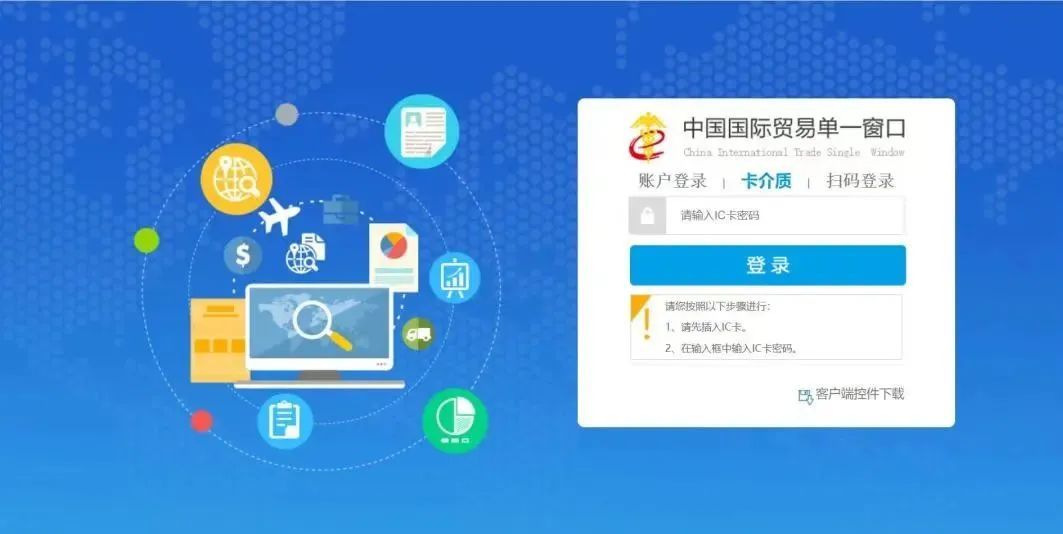 上海软件开发行业:前沿科技引领未来趋势