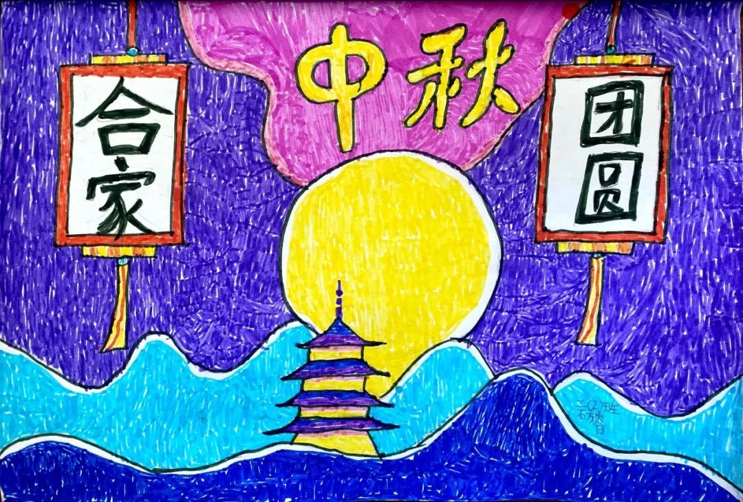 庆祝中秋节的绘画作品图片