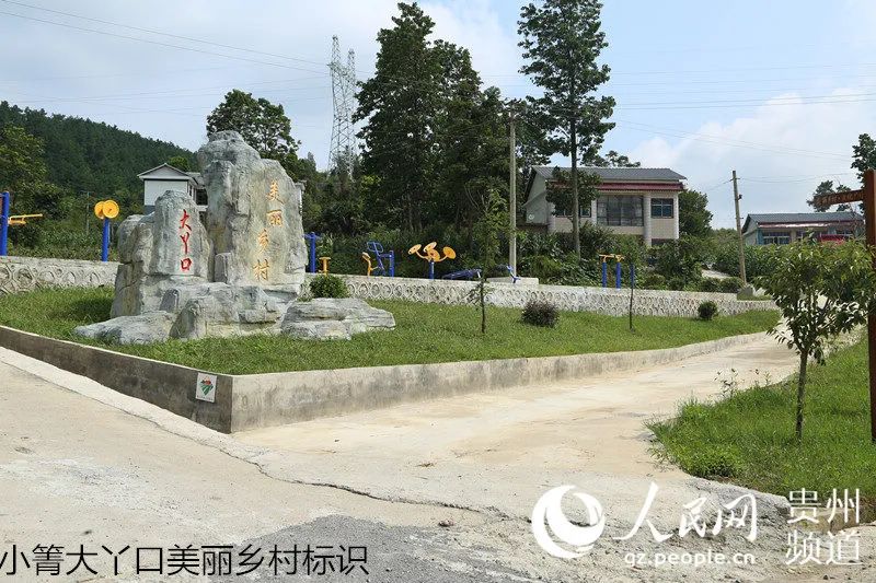 人文丨贵阳修文小箐镇,你不了解的那些人文历史