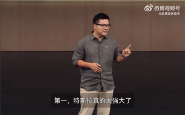 理想高管：除了特斯拉FSD 国内没有智驾第一梯队！
