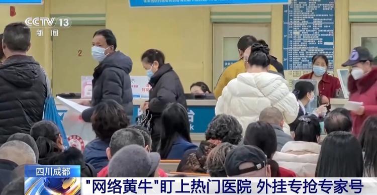 北京中西醫結合醫院 北京中西醫結合醫院