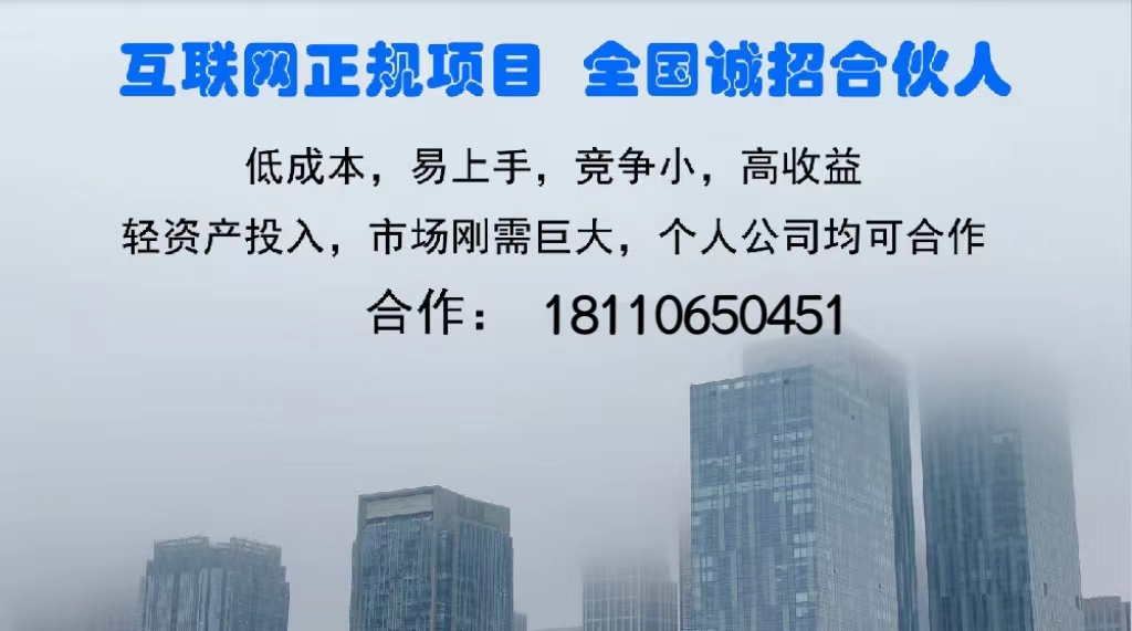 合作商微信的简单介绍 相助

商微信的简单

先容
（相助啥意思） 微商