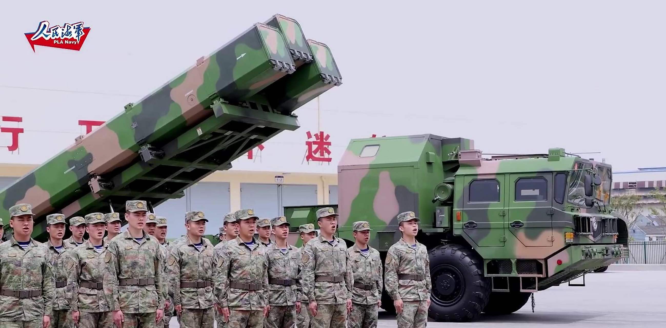 "鹰击-12b超音速岸舰导弹"出镜,为海军庆生  被誉为"镇海利剑"的海军