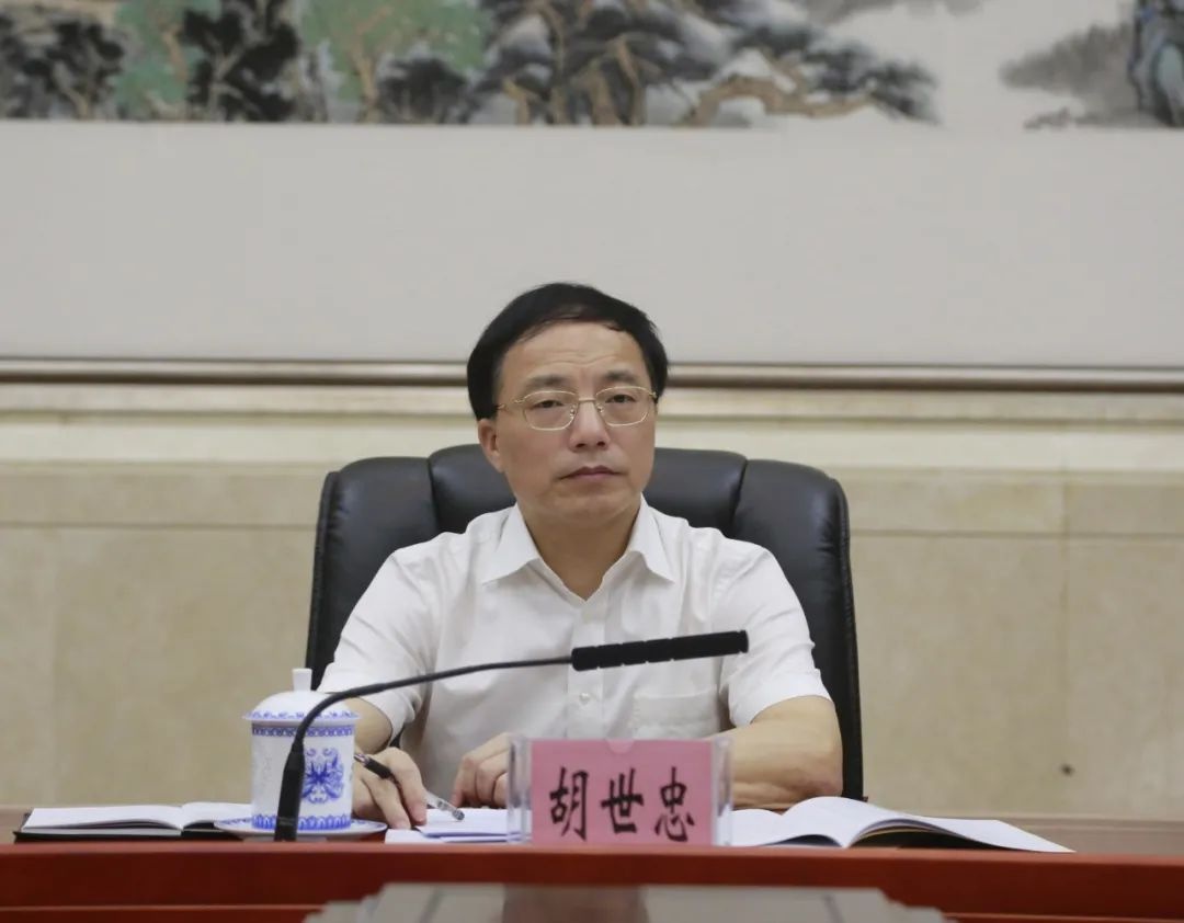 胡世忠出席江西省人大常委会公证法执法检查组第一次全体会议