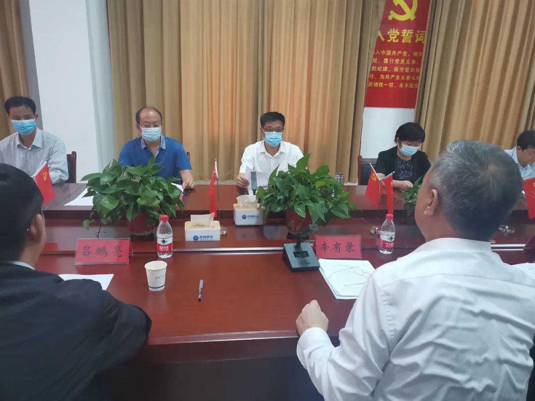 程利军调研林州市政府债务和国有资产管理情况