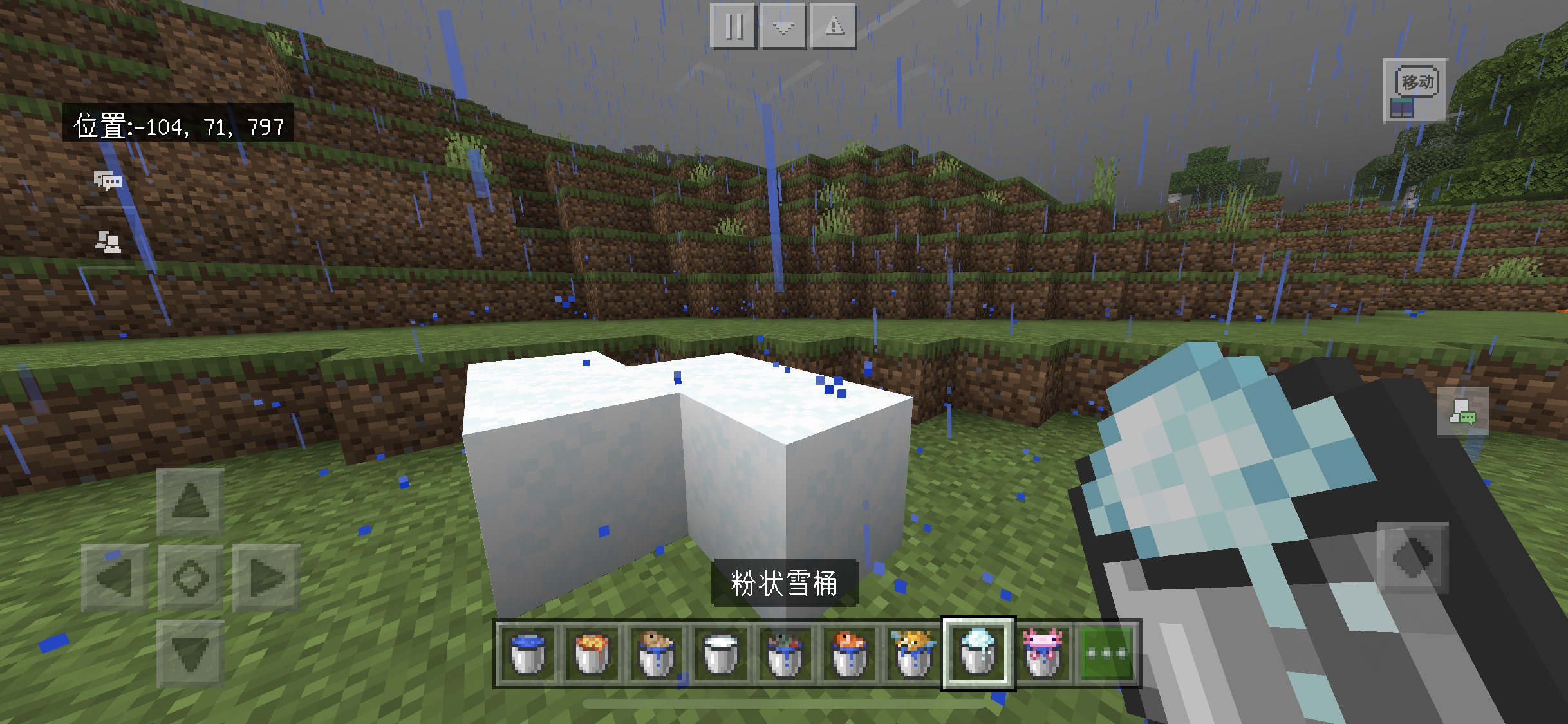 《我的世界》铁桶怎么做,桶该怎么用