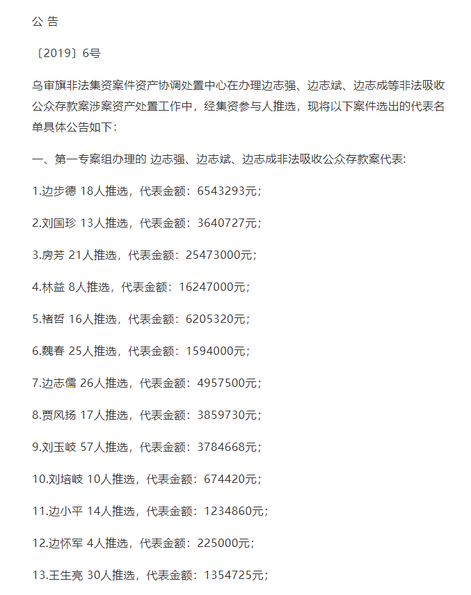 达信银行流水 baijiahao.baidu.com