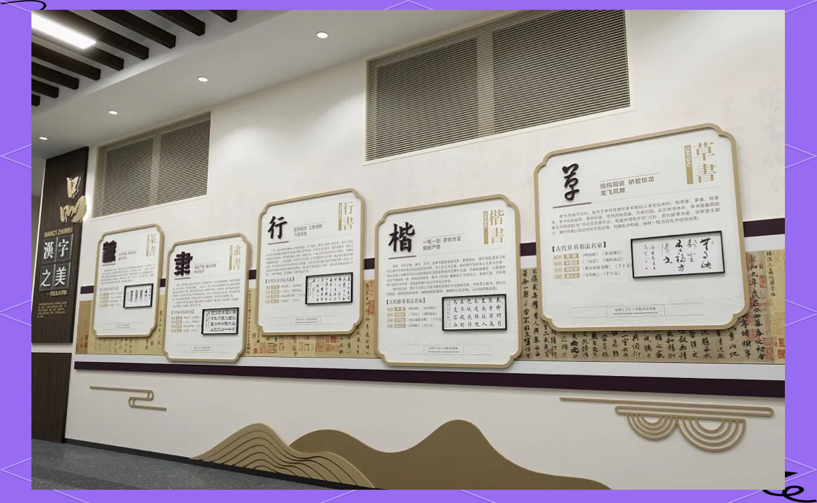 校园走廊文化墙:探索多元视角下的艺术与科技融合