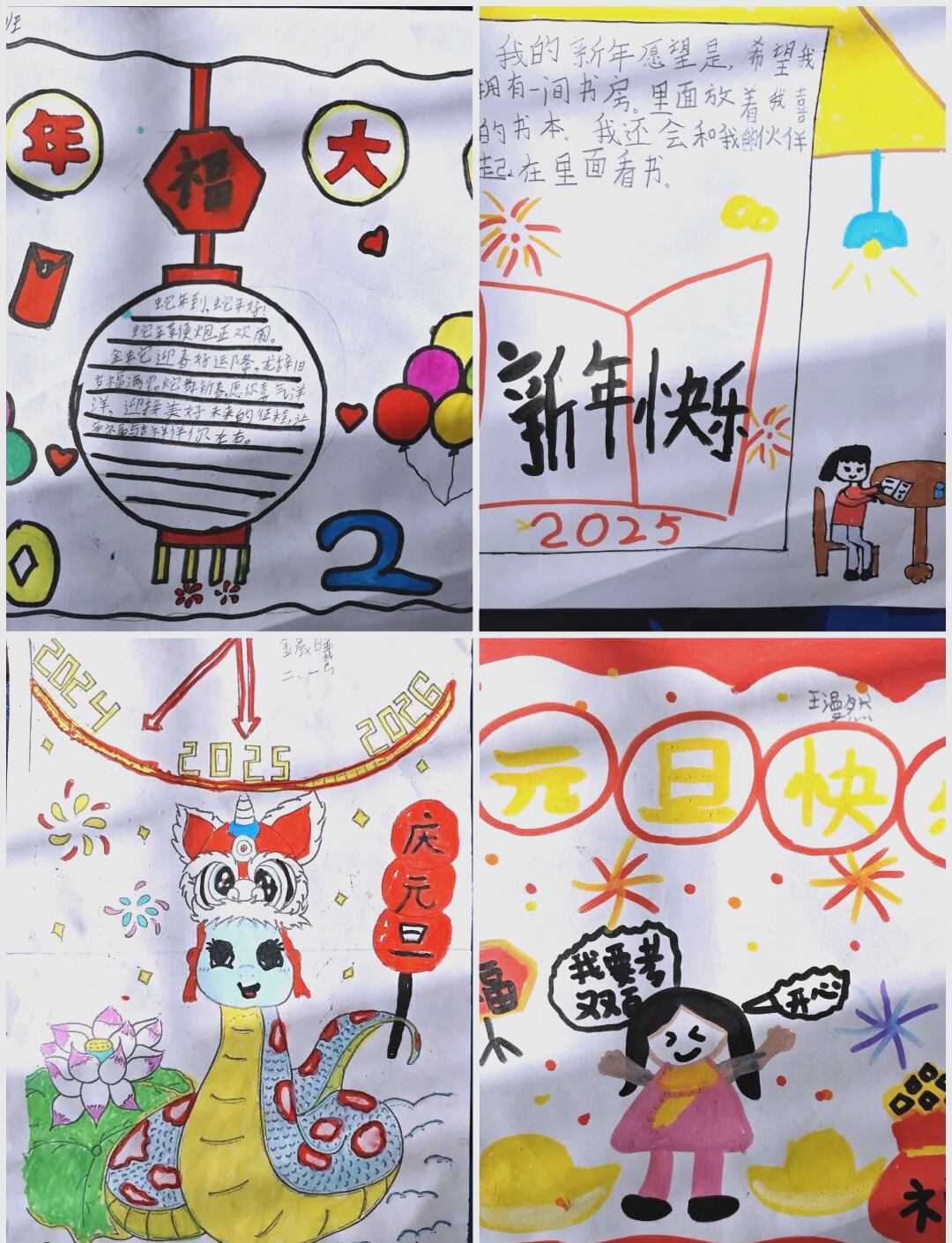 元旦活动:孩子们通过手抄报创作迎接新年的精彩回顾