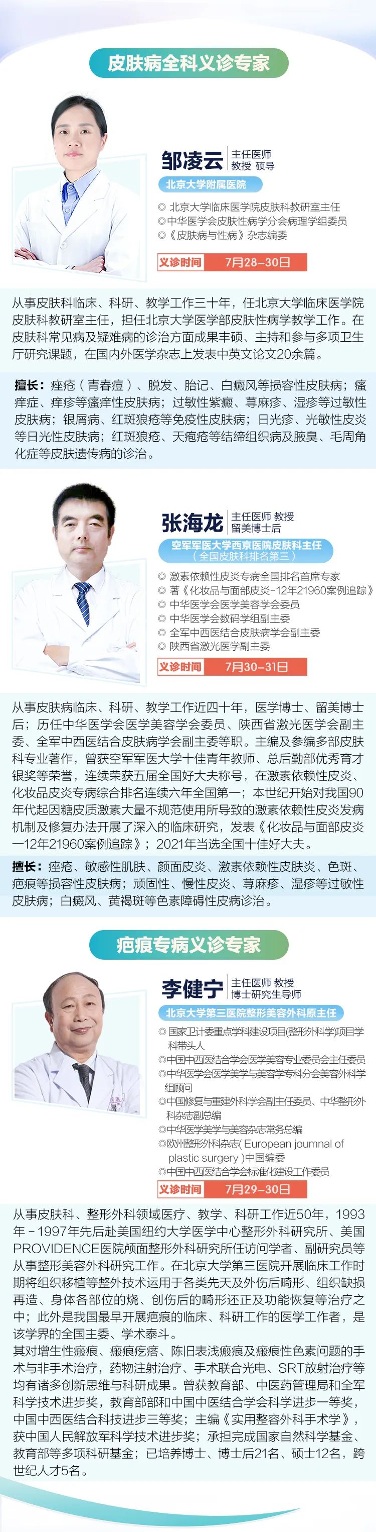 北大婦兒醫(yī)院全科黃牛掛號(hào)-北大婦兒醫(yī)院全科黃牛掛號(hào)多少錢(qián) 