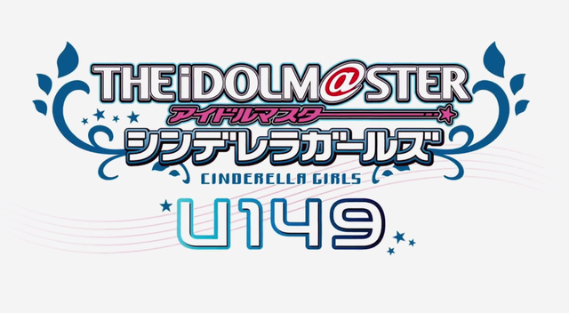 遊改《偶像大師灰姑娘女孩u149》新預告 2023年4月開播