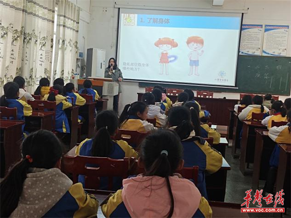 靖州飞山小学校长图片