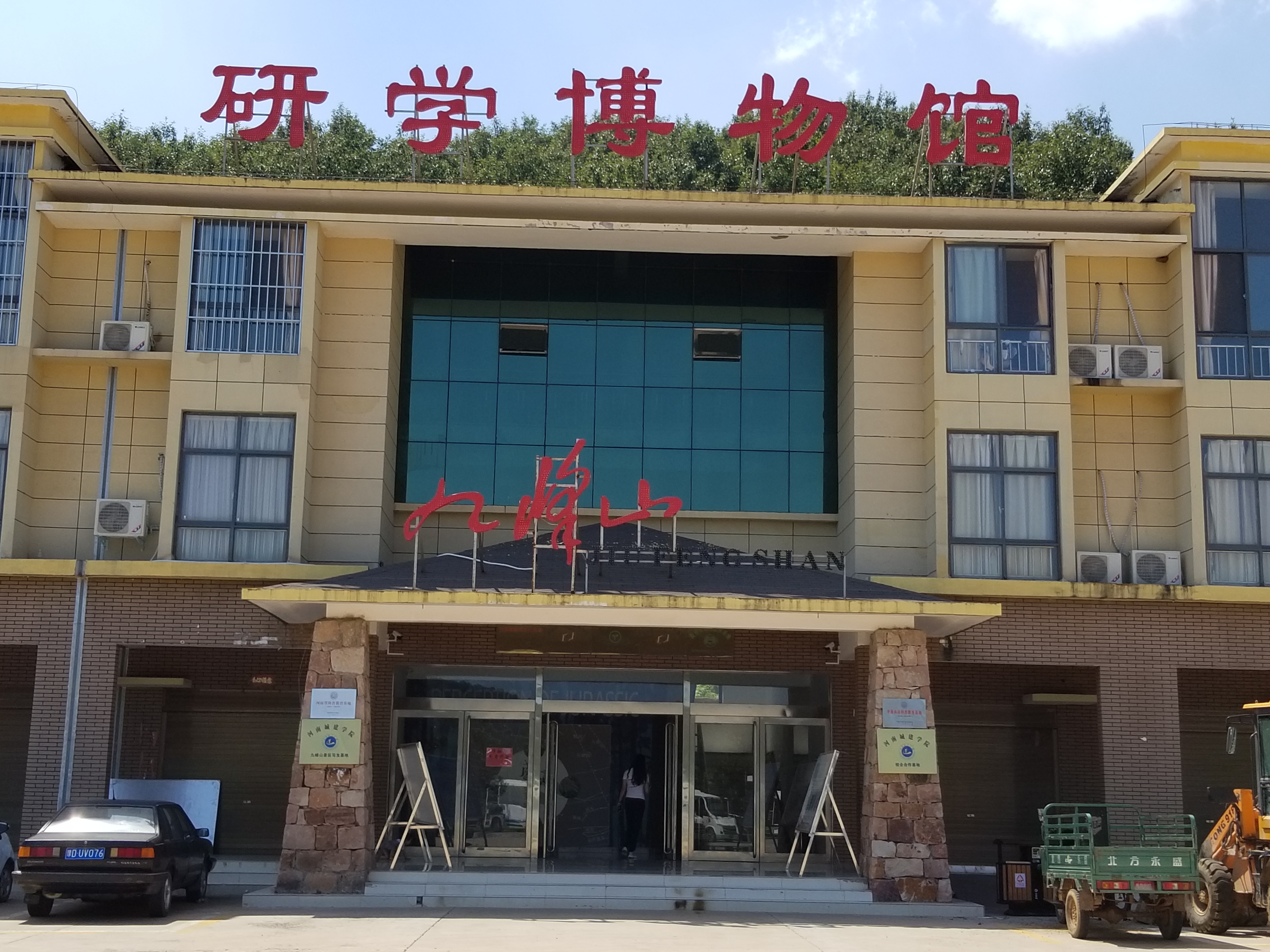 标识牌