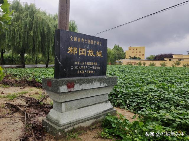 《孟游记》第一篇:站在邾国古城墙上眺望