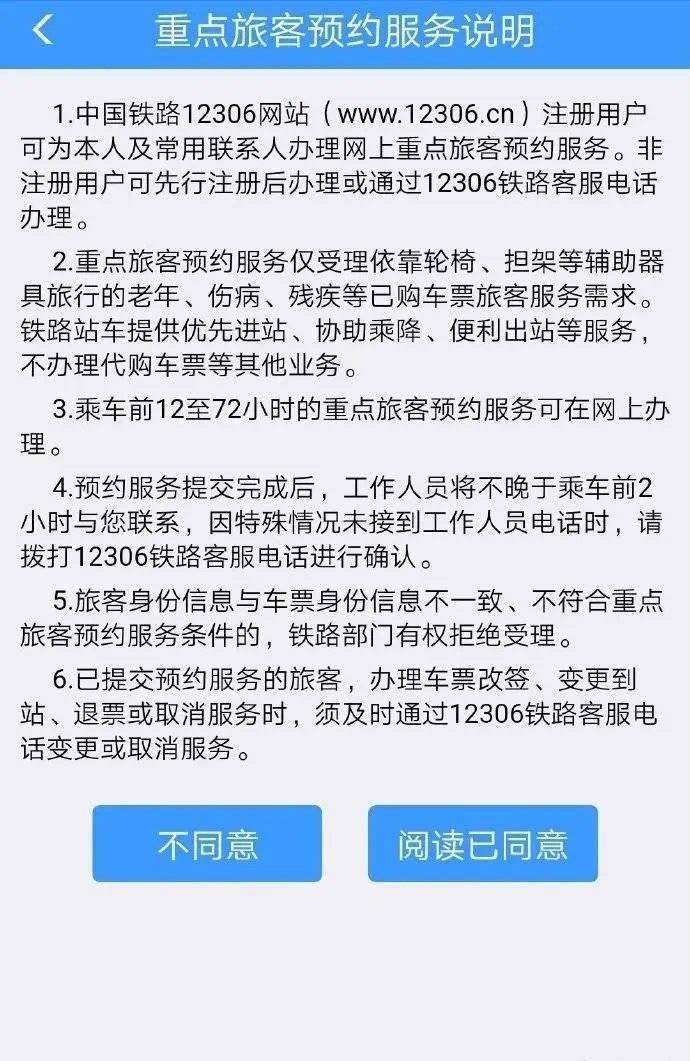 疫情防控期间脱网人群怎么坐火车?成都东站提供这些便利服务