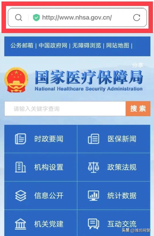 怎么打开短信网址链接设置 怎么打开短信网址链接设置