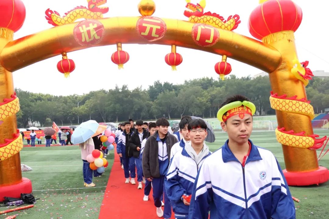 向光而行熠耀未来西山学校举行2024年初三毕业班百日誓师大会