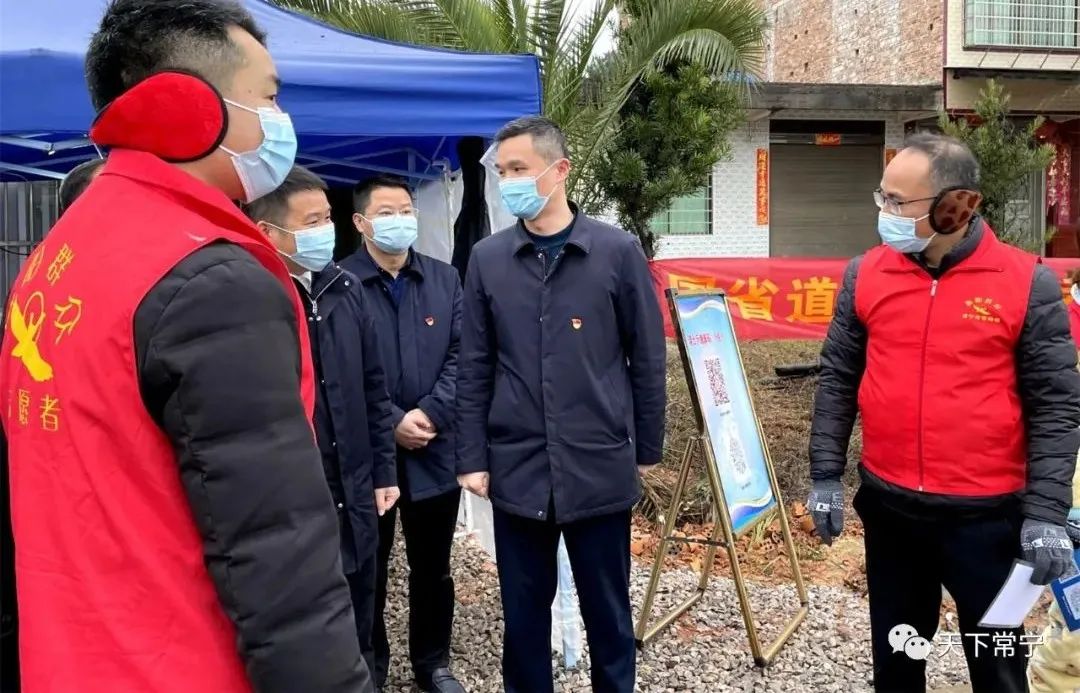 「常宁新闻早报」20220129 农历十二月廿七 星期六