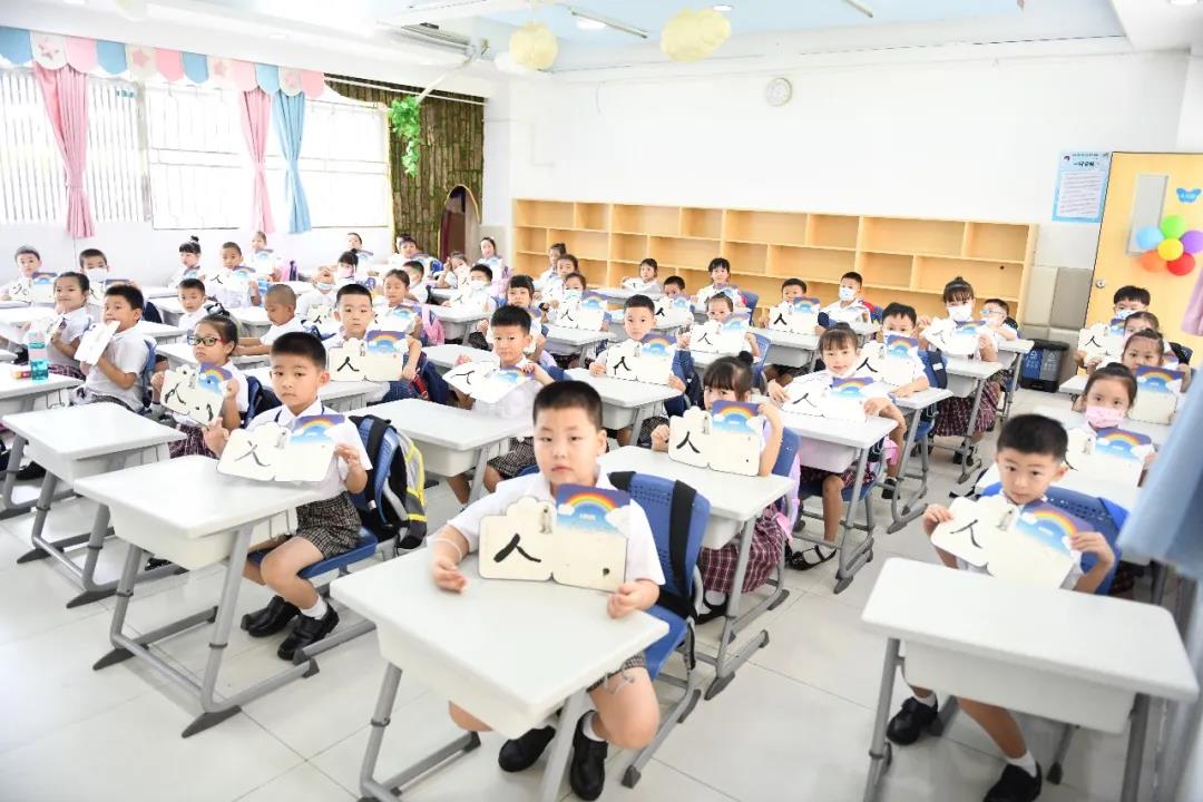 宝安区滨海小学:最可爱的头条给你,一年级萌娃入学初体验来啦!